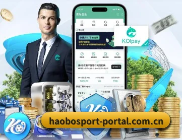 好博体育官方 APP